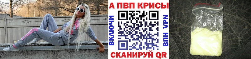 Alfa_PVP мука  наркошоп  shop наркотические препараты  Златоуст 
