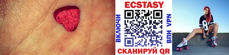 ЭКСТАЗИ Дубай  OMG ссылка  Златоуст 