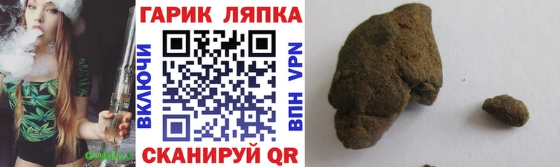 ГАШИШ хэш  дарнет шоп  Златоуст 