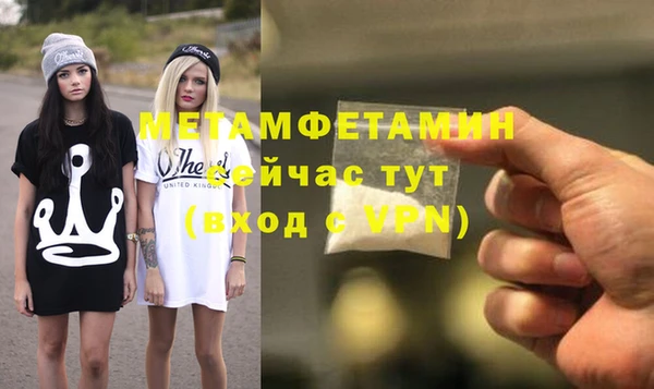 каннабис Вяземский
