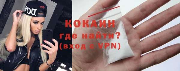 тгк Вязники
