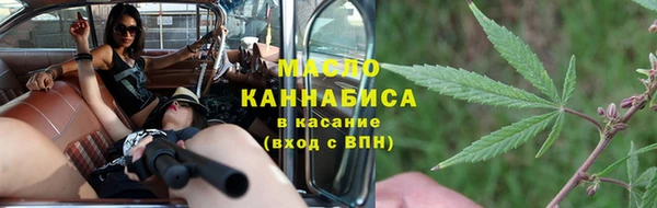 тгк Вязники