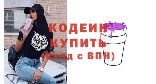 мяу мяу мука Вязьма