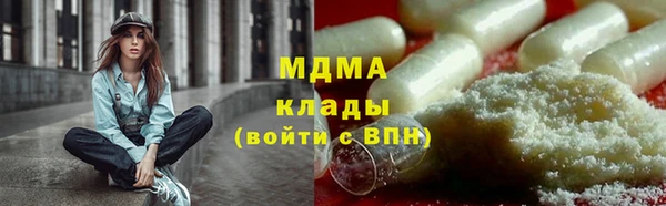 мяу мяу мука Вязьма