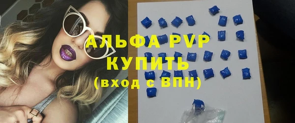 тгк Вязники