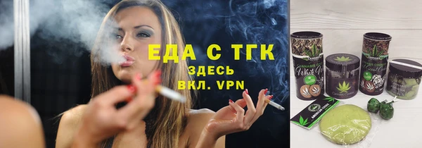 каннабис Вяземский