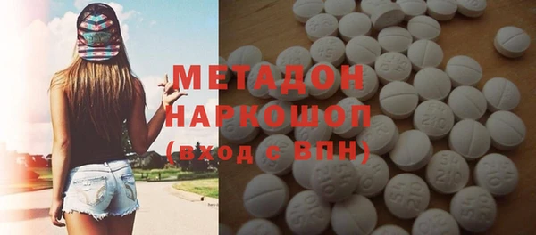 каннабис Вяземский