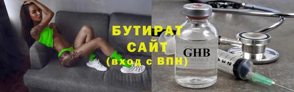 каннабис Вяземский