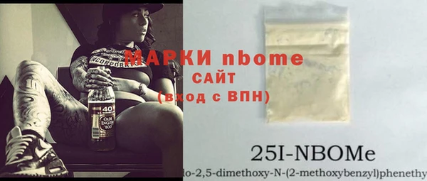 тгк Вязники