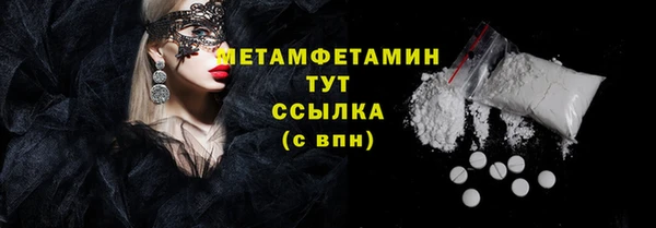 каннабис Вяземский