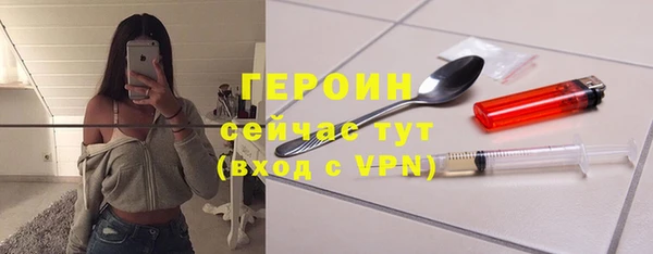 тгк Вязники