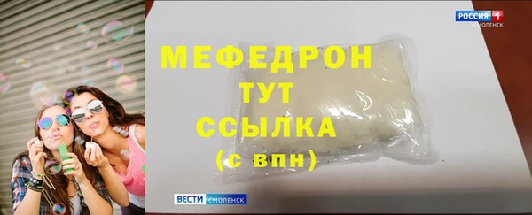 тгк Вязники