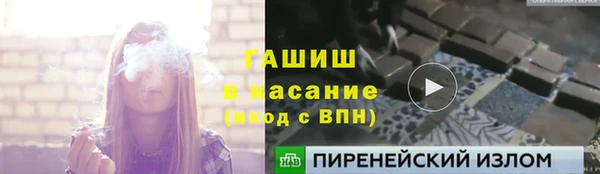 каннабис Вяземский