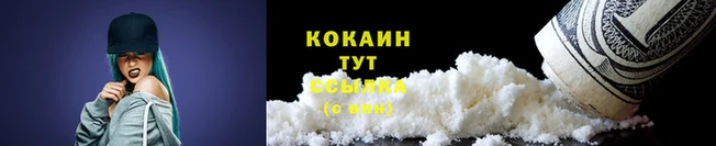 каннабис Вяземский