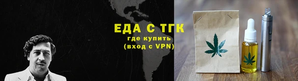 каннабис Вяземский