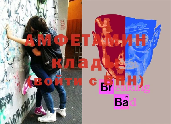 каннабис Вяземский