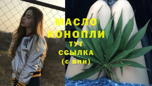 каннабис Вяземский