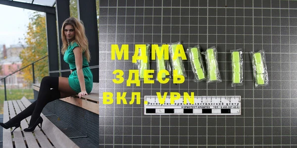 мяу мяу мука Вязьма