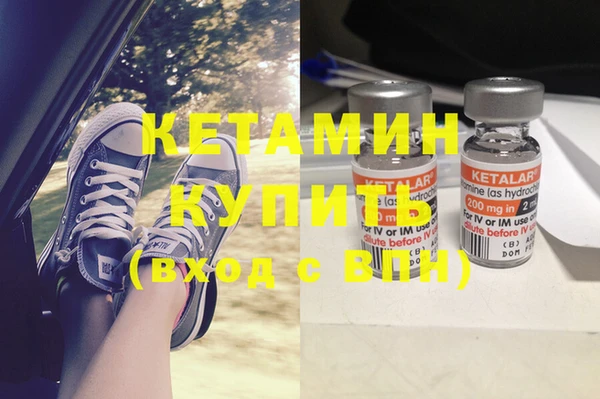 тгк Вязники
