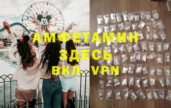 ECSTASY Волоколамск