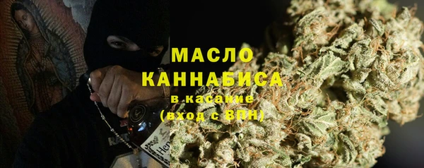 каннабис Вяземский