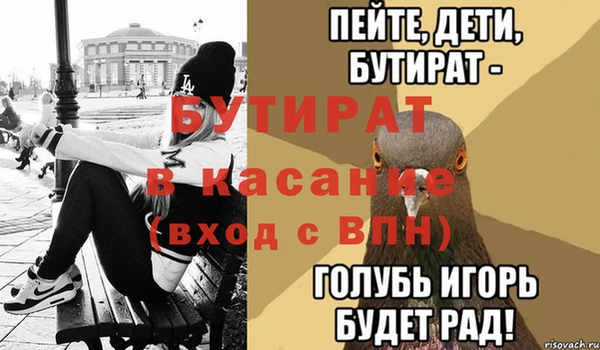 тгк Вязники