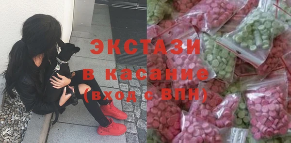 тгк Вязники