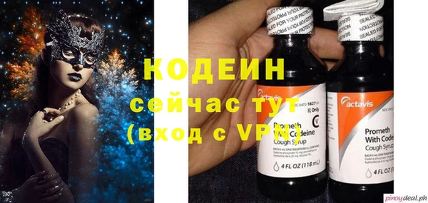тгк Вязники