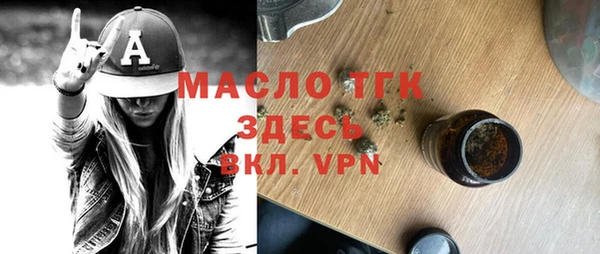 мяу мяу мука Вязьма