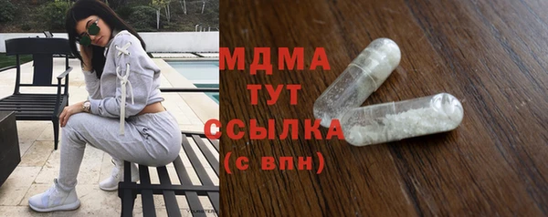 тгк Вязники