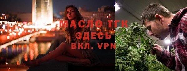каннабис Вяземский