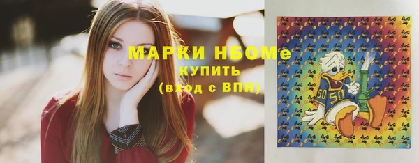 тгк Вязники