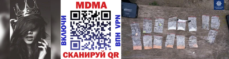 MDMA Molly  Златоуст 