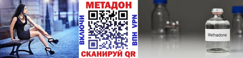 где можно купить   Златоуст  МЕТАДОН белоснежный 