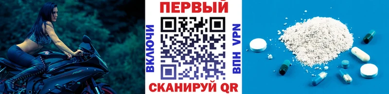 продажа наркотиков  Златоуст  МЕТАМФЕТАМИН винт 