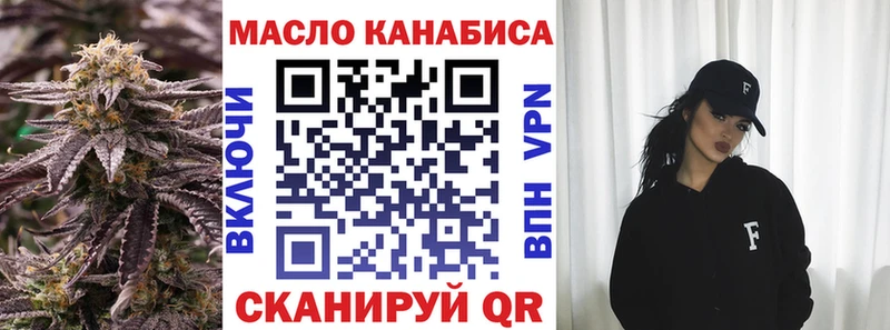 Дистиллят ТГК Wax  Златоуст 