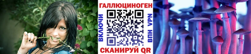 Галлюциногенные грибы ЛСД  нарко площадка телеграм  Златоуст  цена наркотик 