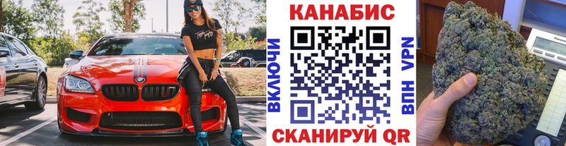 Каннабис семена цена наркотик Златоуст